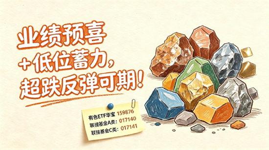 3900点拉锯战！美债变局点燃有色行情，黄金+锂业携手走强！CPO迎双重催化
