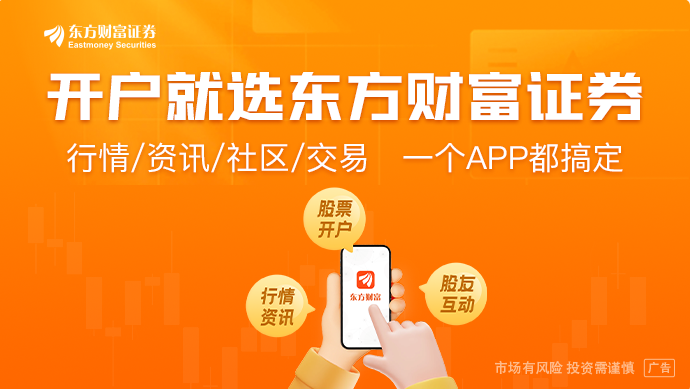 佳缘科技将被ST！招股书、年报虚假记载