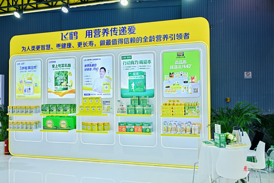 飞鹤深耕乳蛋白核心技术	，双项科创成果入选行业十大