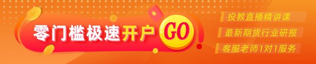 光大期货：8月26日能源化工日报
