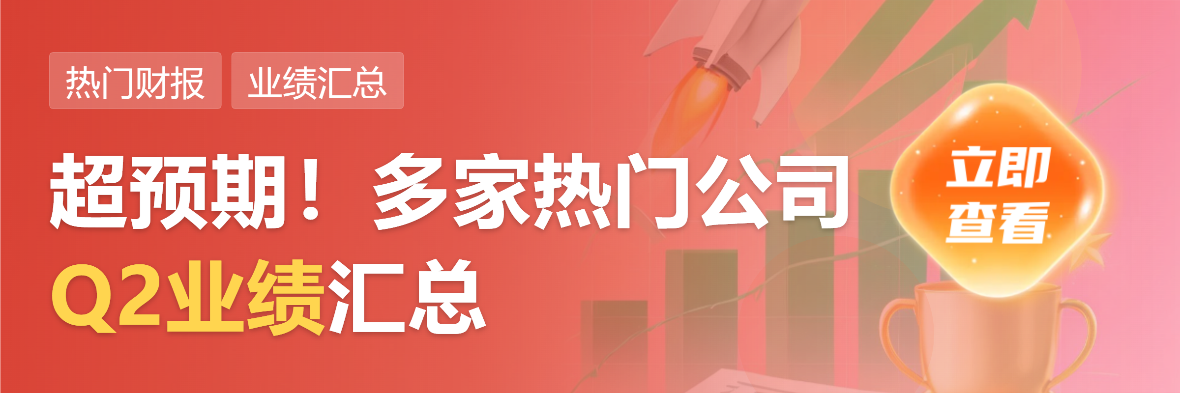 五洲新春:上半年归母净利润6090.87万元 同比下降19.1%