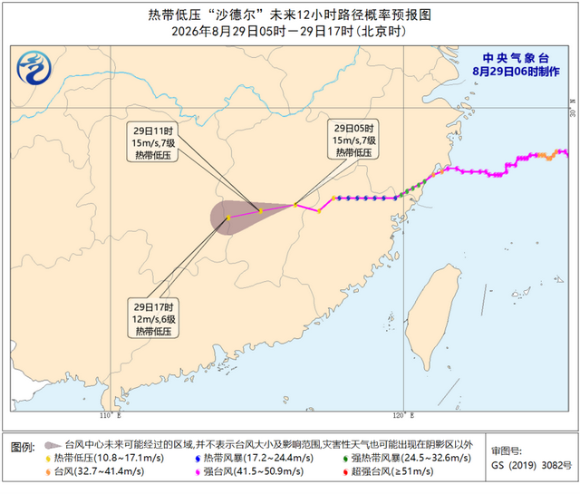双预警齐发！这些地方有暴雨、特大暴雨