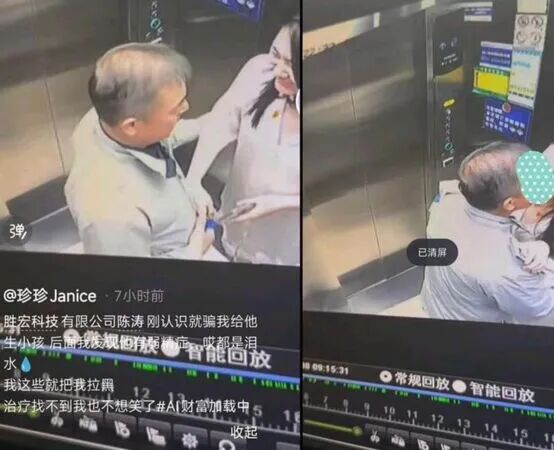 “电梯门”后向妻子转238亿！胜宏科技	，又给所有老板上了一课