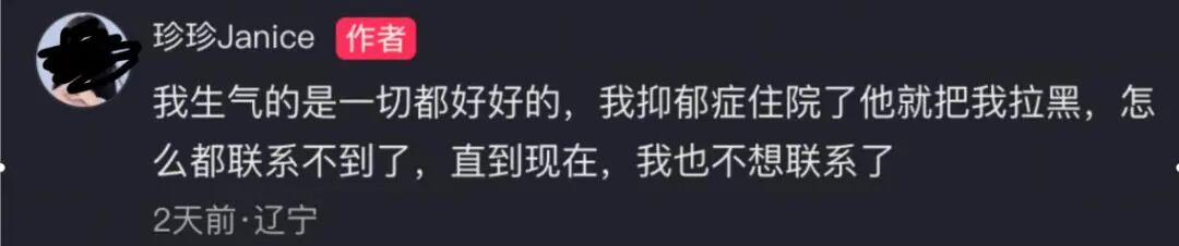 “电梯门”后向妻子转238亿！胜宏科技，又给所有老板上了一课