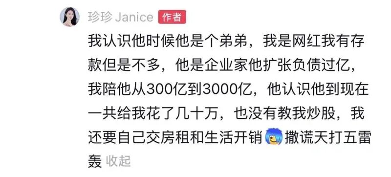 “电梯门”后向妻子转238亿！胜宏科技，又给所有老板上了一课