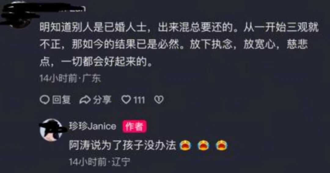 “电梯门”后向妻子转238亿！胜宏科技，又给所有老板上了一课