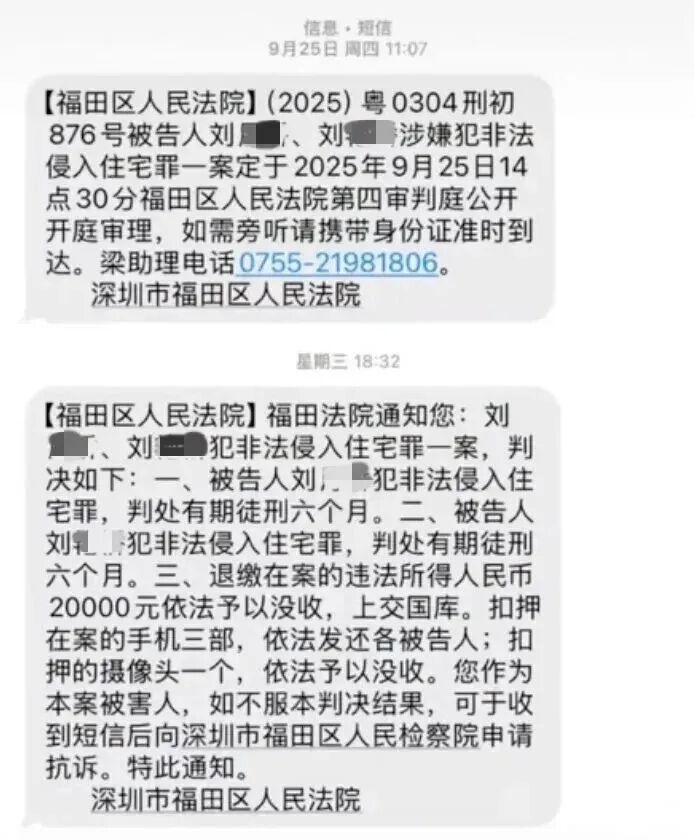 “电梯门”后向妻子转238亿！胜宏科技	，又给所有老板上了一课