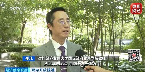 业绩大涨、店门口排起长队！国际巨头，纷纷布局中国→