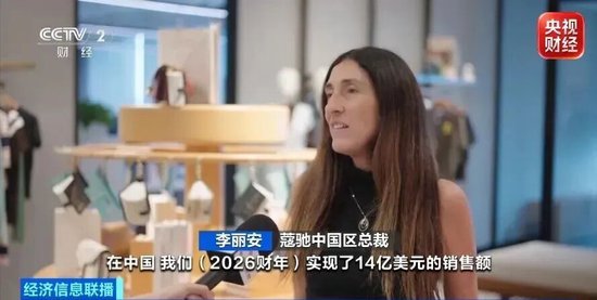 业绩大涨	、店门口排起长队！国际巨头，纷纷布局中国→