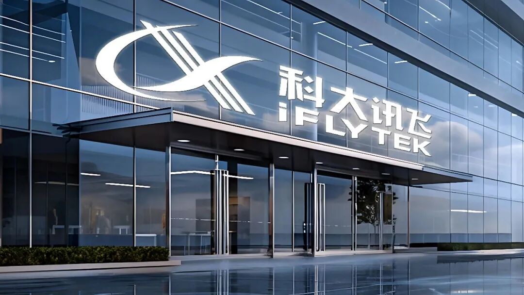 科大讯飞公关副总裁韩煜尘被解职：22 页 PDF 背后的危机与沉默